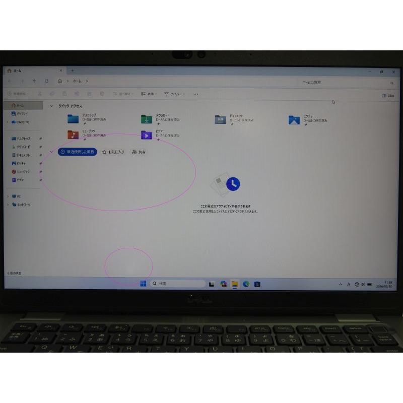 中古 Bランク Dell Latitude5340 第13世代 i5 1345U NVMe256GB メモリ16GB タッチ機能搭載FHD液晶 Win11の画像