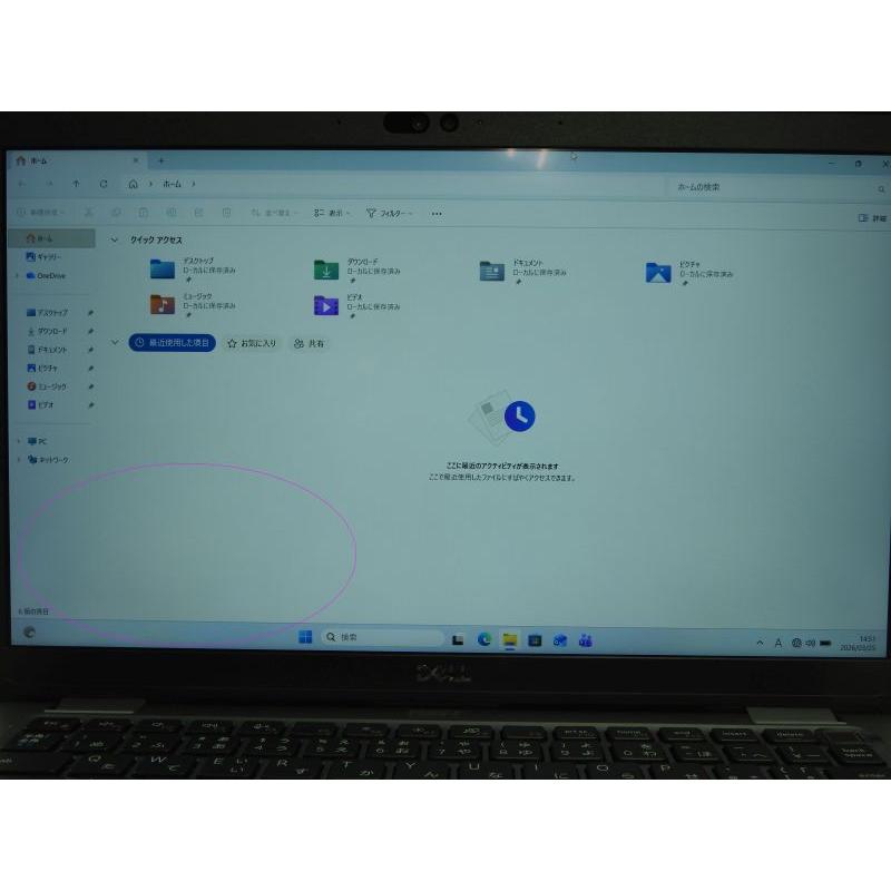 中古 Bランク Dell Latitude5340 第13世代 i5 1345U NVMe256GB メモリ16GB タッチ機能搭載FHD液晶 Win11の画像