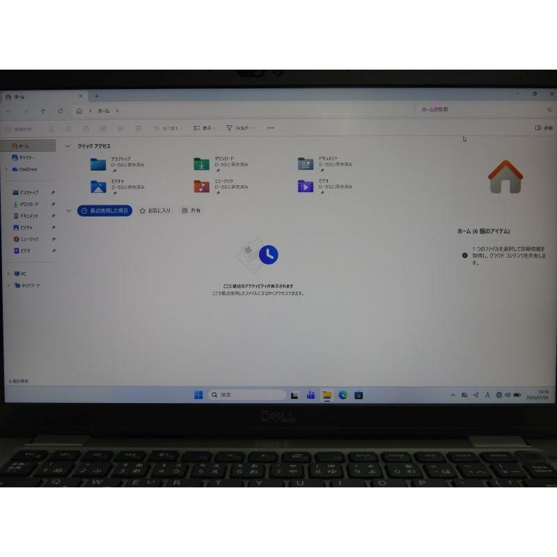 中古 Aランク Dell Latitude5340 第13世代 i5 1345U NVMe256GB メモリ
