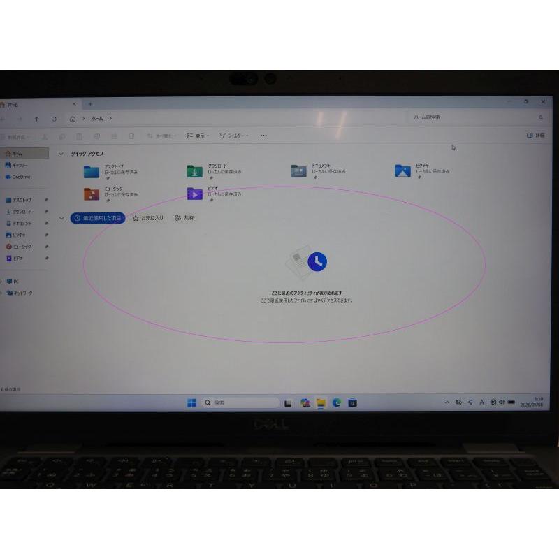 中古 Bランク Dell Latitude5340 第13世代 i5 1345U NVMe256GB メモリ16GB タッチ機能搭載FHD液晶 Win11の画像