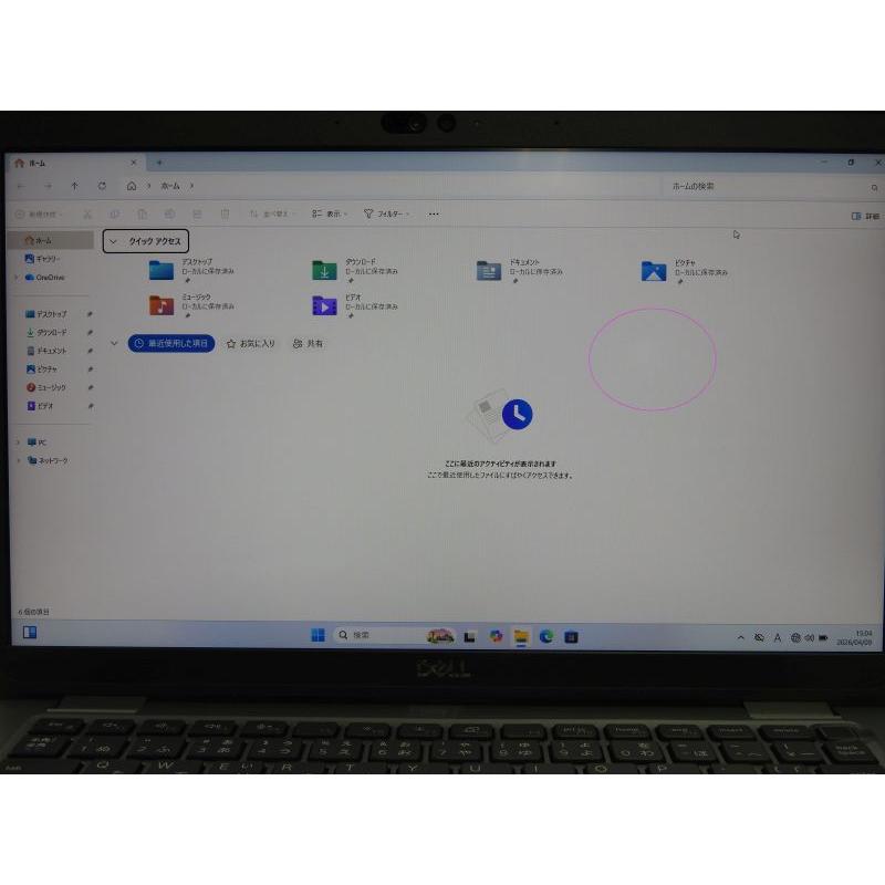 中古 Bランク Dell Latitude5350 Core Ultra 5 135U NVMe256GB メモリ16GB タッチ機能搭載FHD液晶 Win11の画像