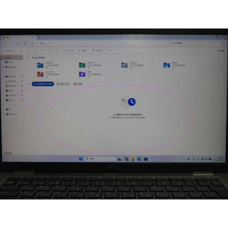 中古 Bランク Dell Latitude5430 第12世代 i7 1265U NVMe512GB メモリ16GB FHDタッチ液晶 Win11の画像