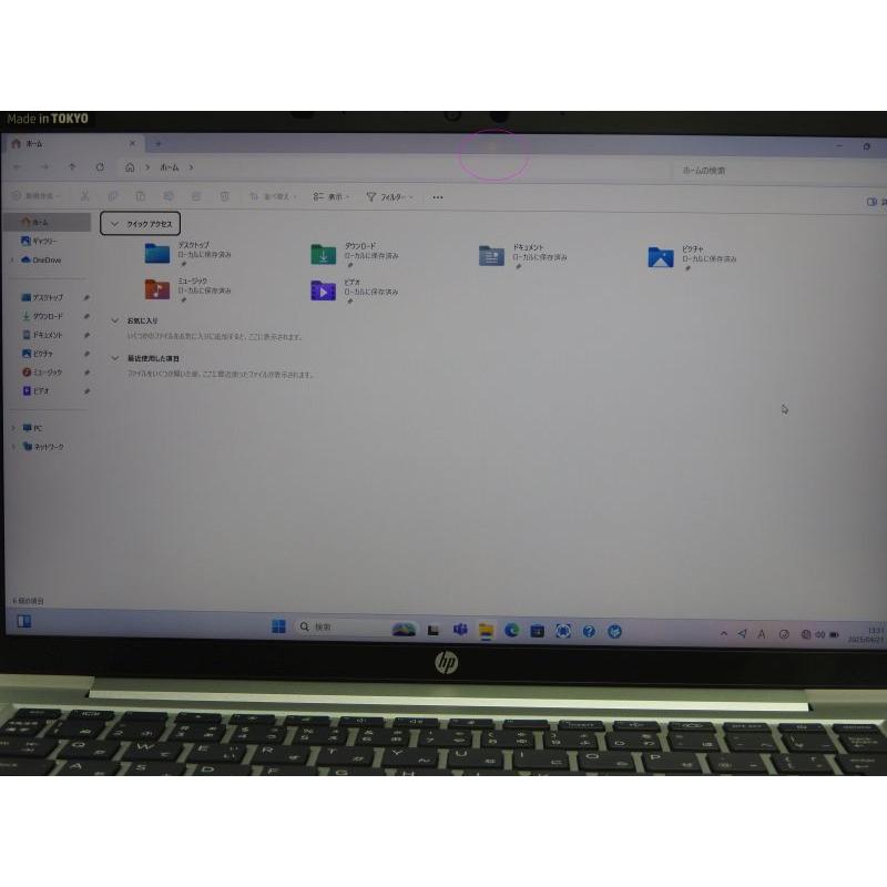 月次セール 中古 Aランク FHD液晶 HP ProBook 635G8 AMD Ryzen 5 5600U メモリ16GB NVMe256GB Win11の画像