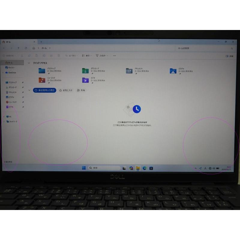 月次セール 中古 Bランク Dell Latitude7320 第11世代 i7 1185G7 NVMe512GB メモリ32GB FHD液晶 Win11の画像