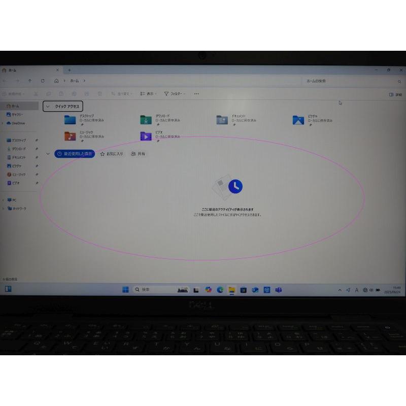 中古 Bランク Dell Latitude7330 第12世代 i5 1245U NVMe256GB メモリ