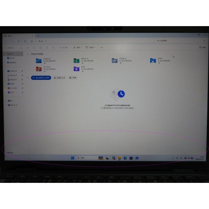 中古 Bランク Dell Latitude7340 第13世代 i7 1365U NVMe512GB メモリ16GB WUXGA液晶 Win11の画像