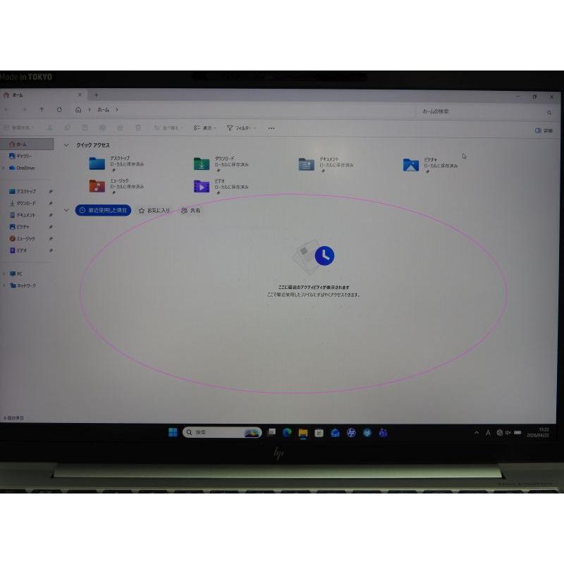 中古 Bランク HP Elitebook 830G9 第12世代 i7 1255U NVMe512GB メモリ