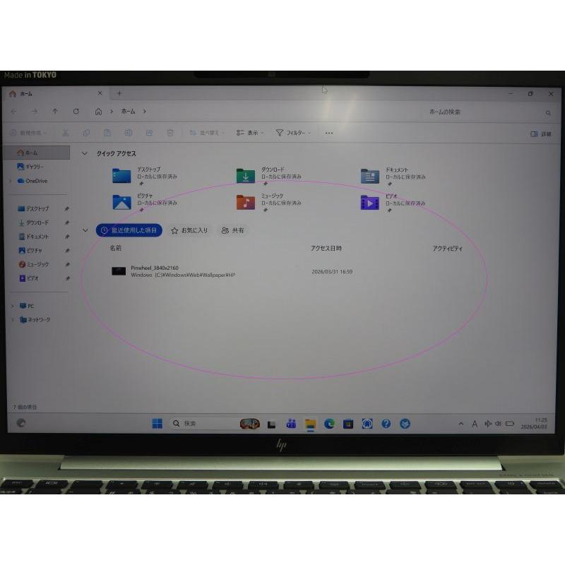 中古 Aランク HP Elitebook 830G9 第12世代 i7 1255U NVMe512GB メモリ