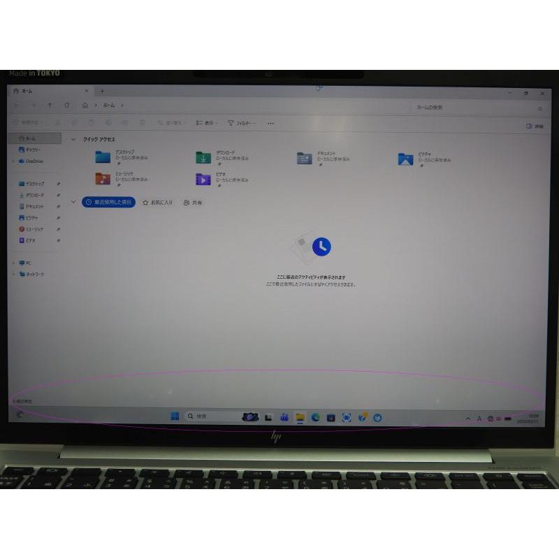 中古 Bランク HP Elitebook 830G9 第12世代 i7 1255U NVMe512GB メモリ