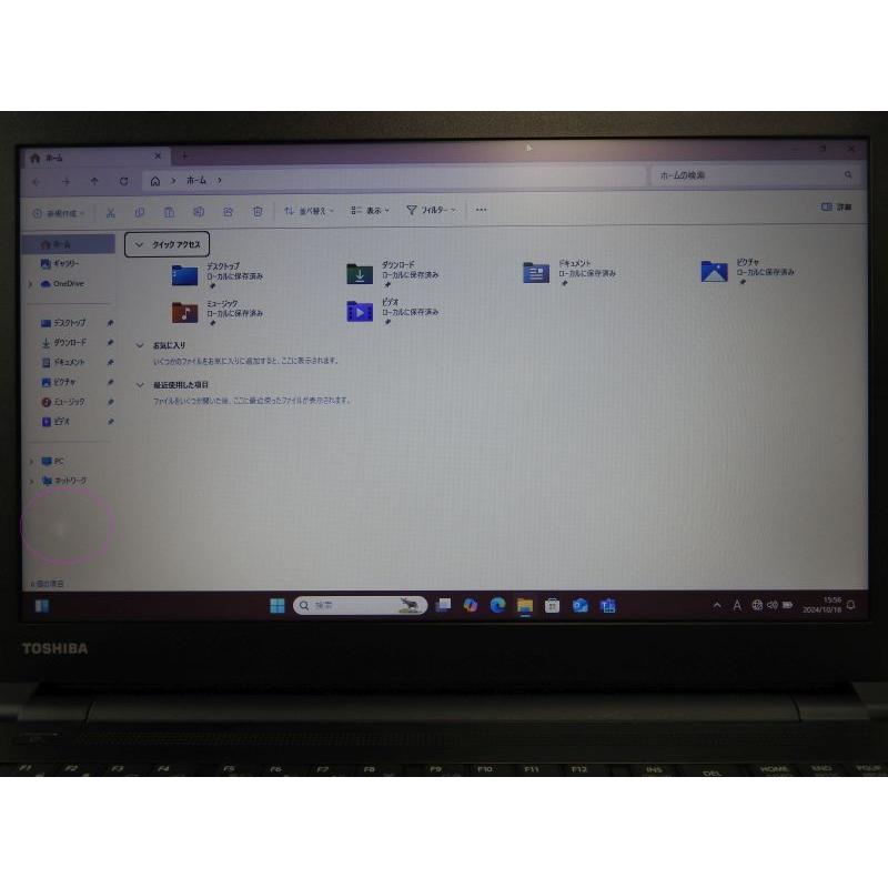 中古 Bランク 東芝 dynabook B65/DN 第8世代 i5 8250U SSD256GB メモリ 