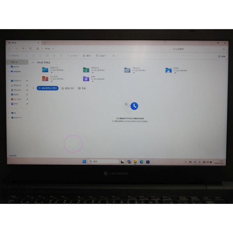 中古 Bランク 東芝 dynabook B65/HS 第11世代 i7 1185G7 NVMe256GB