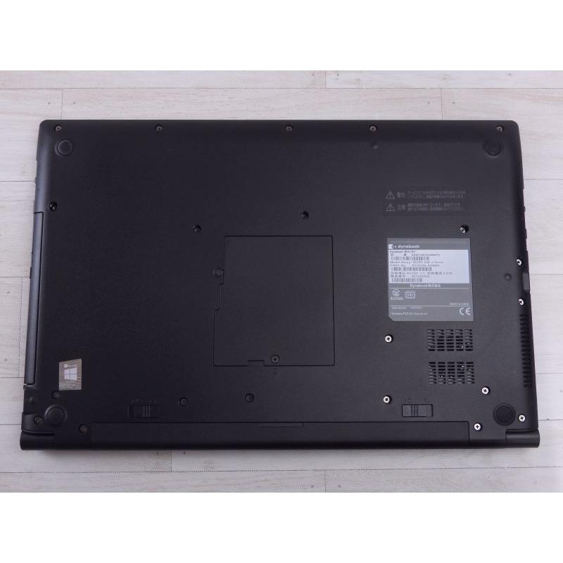 中古 Aランク 東芝 dynabook B65/HU 第11世代 i7 1185G7 NVMe256GB