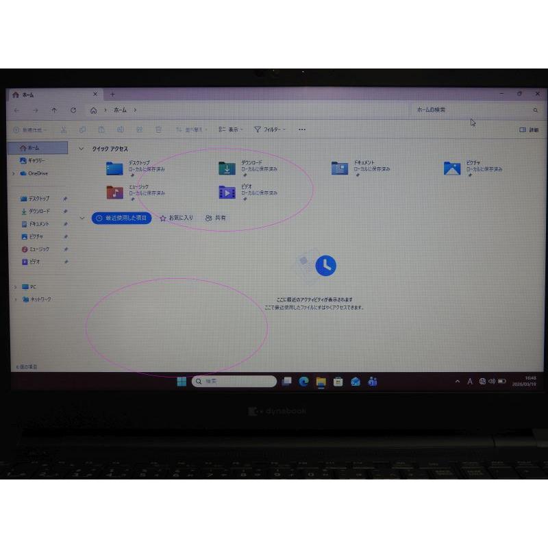 中古 Bランク 東芝 dynabook B65/HU 第11世代 i5 1135G7 NVMe256GB