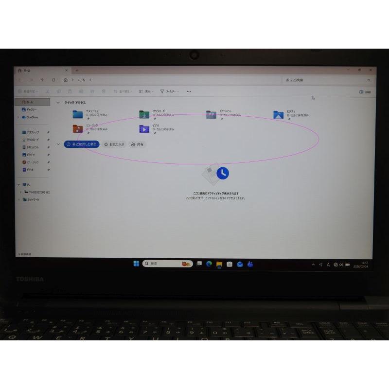 中古 Bランク 東芝 dynabook B65/M 第8世代 i5 8350U SSD256GB メモリ