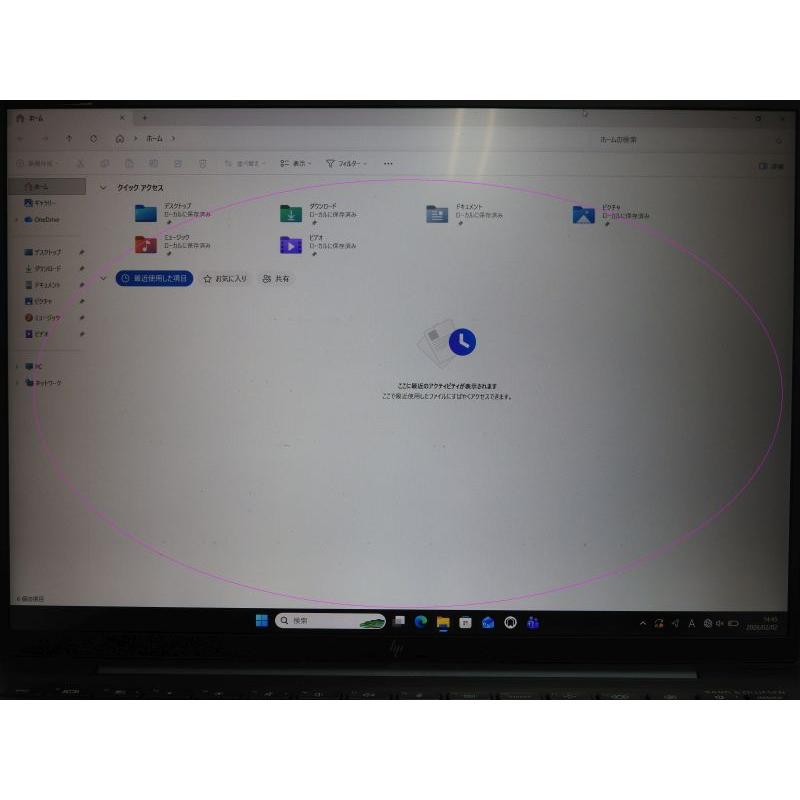 中古 Bランク HP Elite Dragonfly G3 第12世代 i5 1245U メモリ16GB