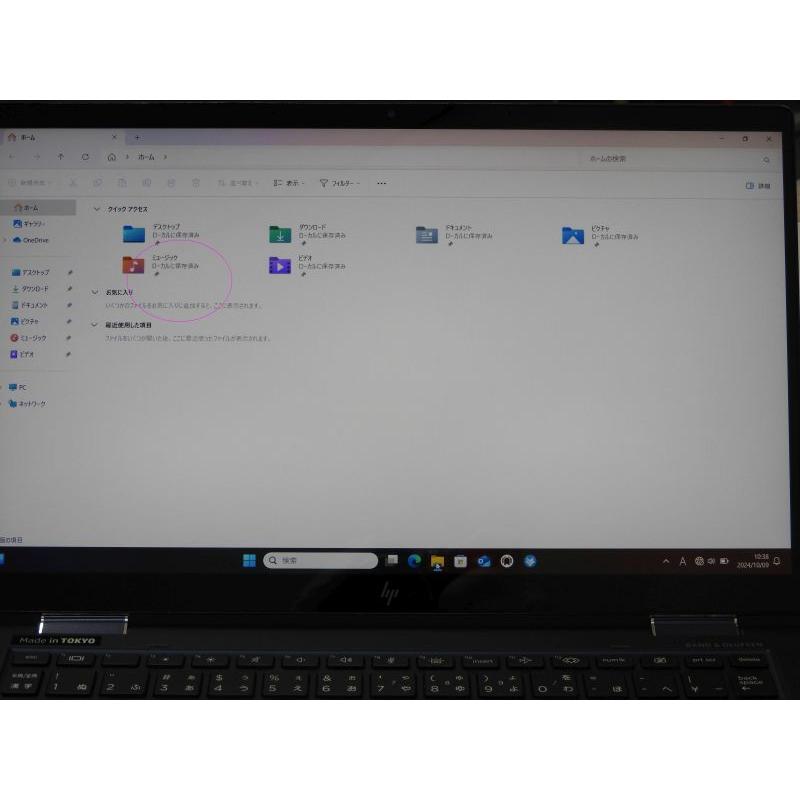 中古 Bランク HP Elite Dragonfly G2 第11世代 i5 1135G7 メモリ8GB