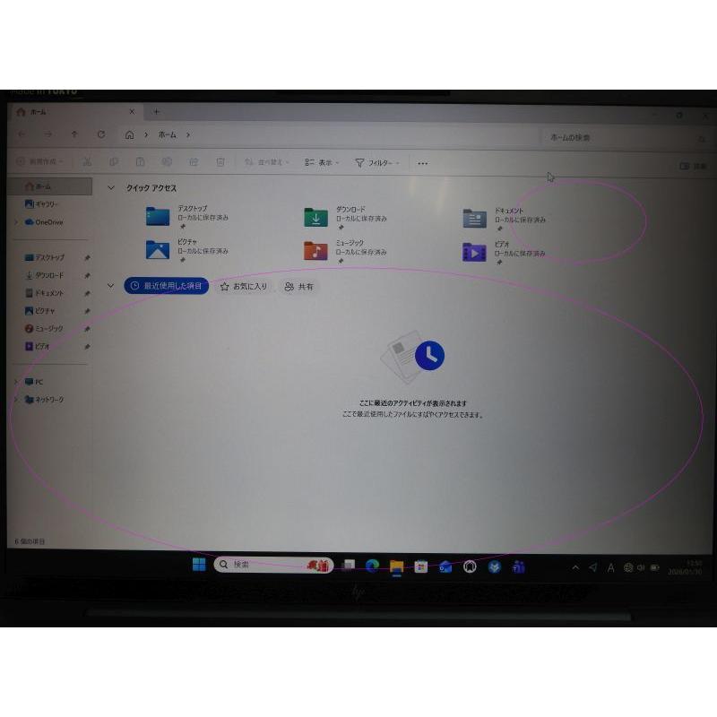 中古 Bランク HP Elite Dragonfly G3 第12世代 i5 1245U メモリ16GB
