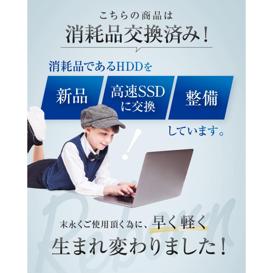 中古 月次セール Aランク 富士通 ESPRIMO D587 第7世代 i7 7700 新品SSD512GB メモリ16GB Win10|pctokutoku|04