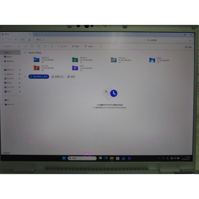 中古 Bランク Panasonic CF-FV1RDAVS 第11世代 i5 1145G7 メモリ16GB