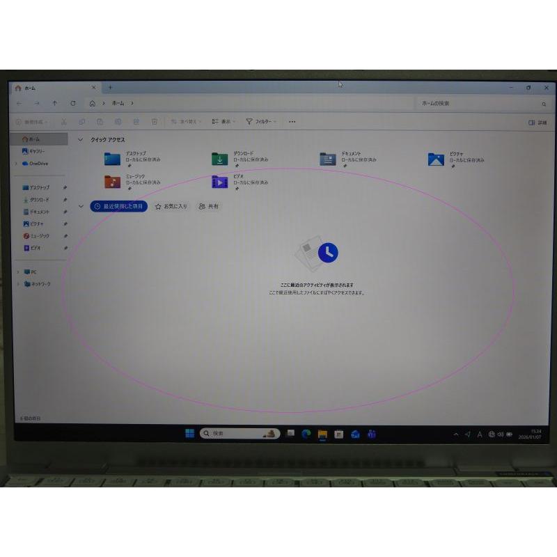 月次セール 月次セール 中古 Bランク Panasonic CF-FV1RDAKS 第11世代 i5 1145G7 メモリ16GB NVMe256GB Win11の画像