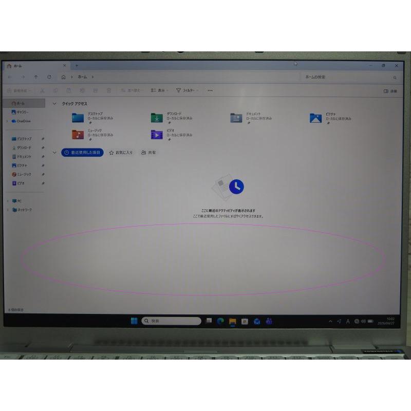 中古 Aランク Panasonic CF-FV1RDAVS 第11世代 i5 1145G7 メモリ16GB NVMe256GB Win11の画像
