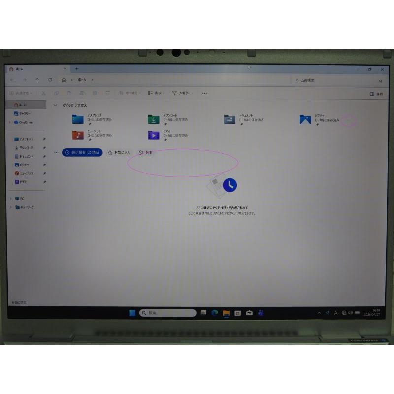 中古 Bランク Panasonic CF-FV1RDAVS 第11世代 i5 1145G7 メモリ16GB