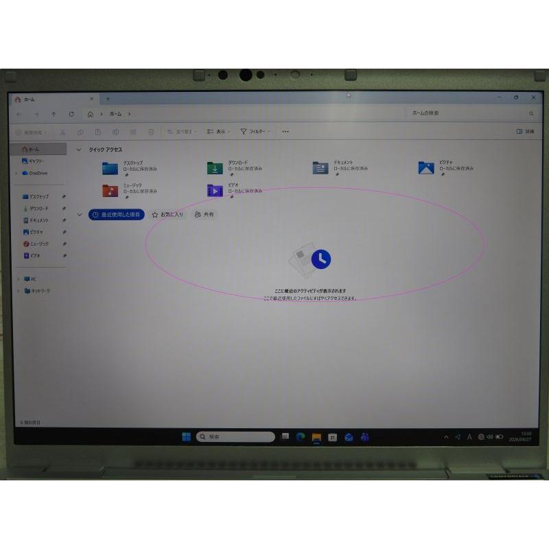 中古 Bランク Panasonic CF-FV1RDAVS 第11世代 i5 1145G7 メモリ16GB