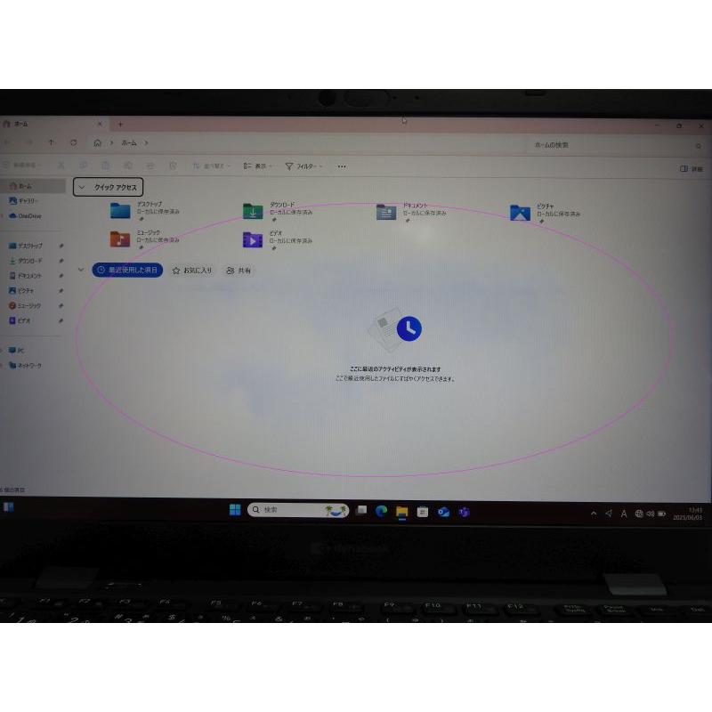 中古 Bランク 東芝 dynabook G83/HS 第11世代 i5 1135G7 NVMe SSD256G メモリ16GB FHDタッチ液晶 Win11の画像
