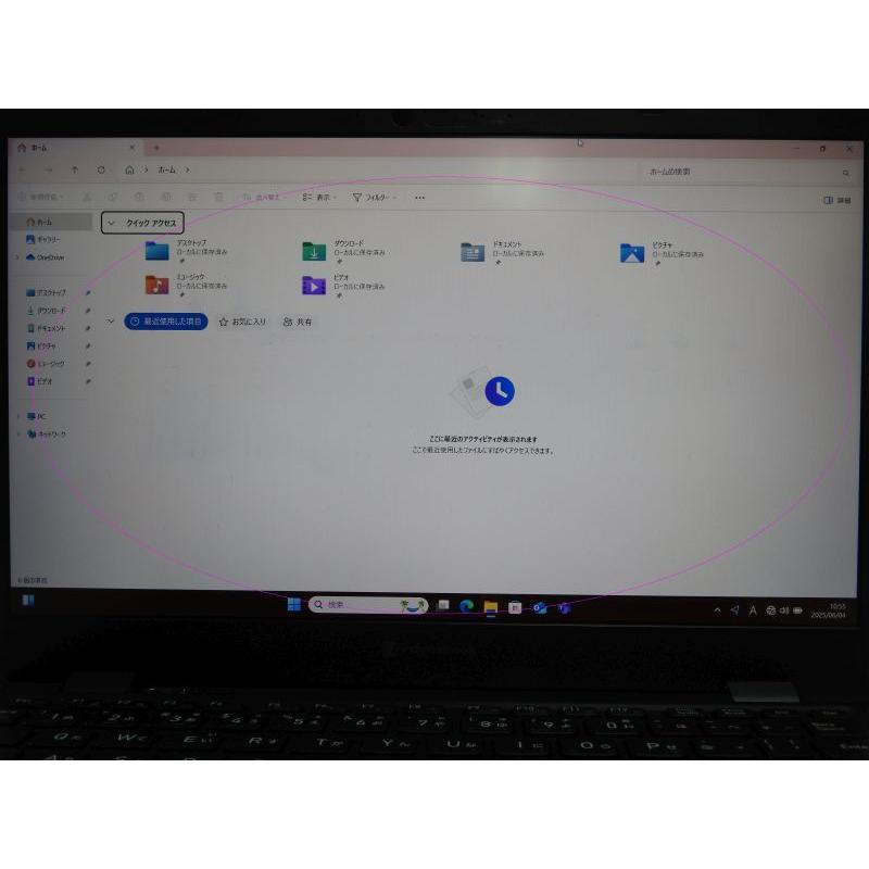 中古 Bランク 東芝 dynabook G83/HS 第11世代 i5 1135G7 NVMe SSD256G