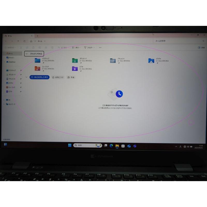 月次セール 中古 Bランク 東芝 dynabook G83/HS 第11世代 i5 1135G7