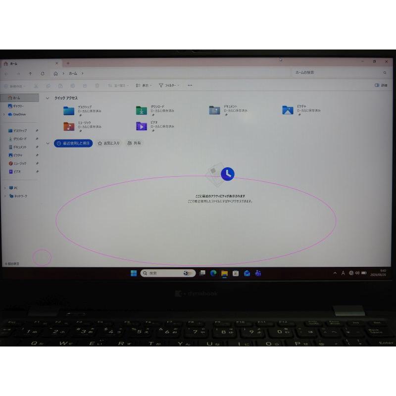 中古 Bランク 東芝 dynabook G83/HS 第11世代 i5 1135G7 NVMe SSD256G