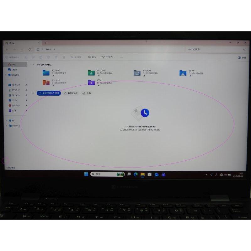 中古 Bランク 東芝 dynabook G83/HS 第11世代 i5 1135G7 NVMe SSD256G