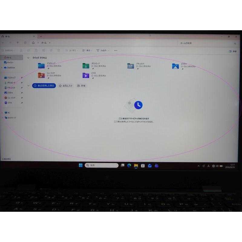 中古 Aランク 東芝 dynabook G83/KV 第12世代 i5 1240P NVMeSSD256GB
