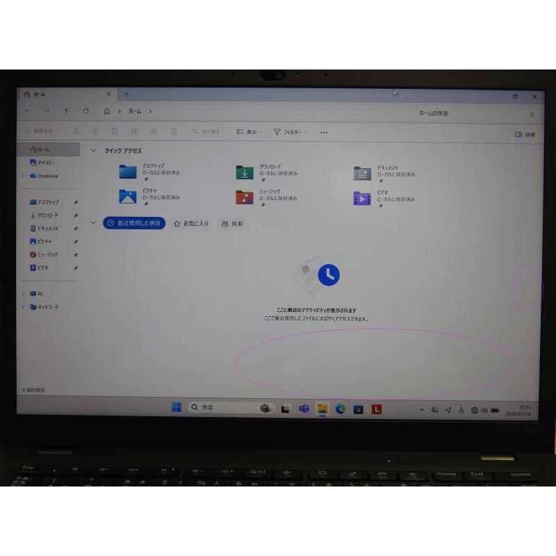 中古 Bランク Lenovo ThinkPad L13 GEN3 第12世代 i5 1245U メモリ16GB