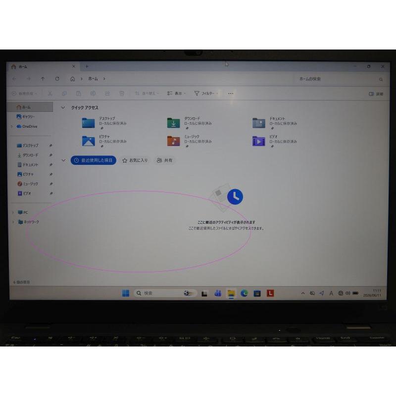中古 Aランク Lenovo ThinkPad L13 GEN4 第13世代 i7 1355U メモリ32GB