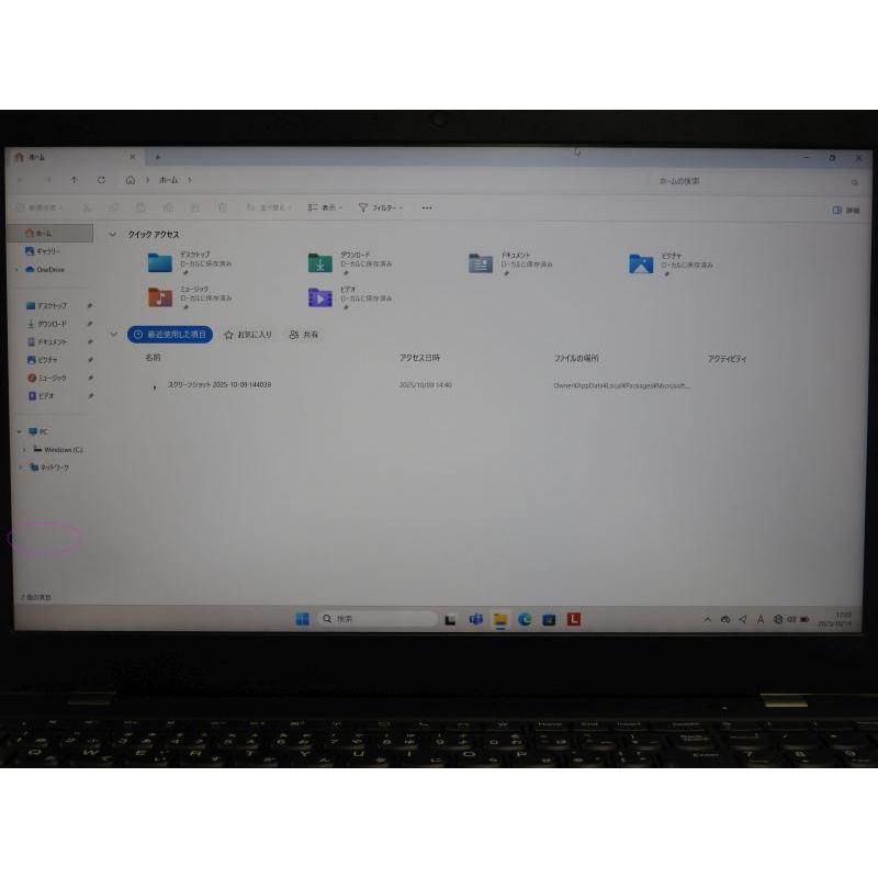 中古 Bランク ThinkPad Lenovo L15 GEN2 第11世代 i5 1135G7 NVMe256GB