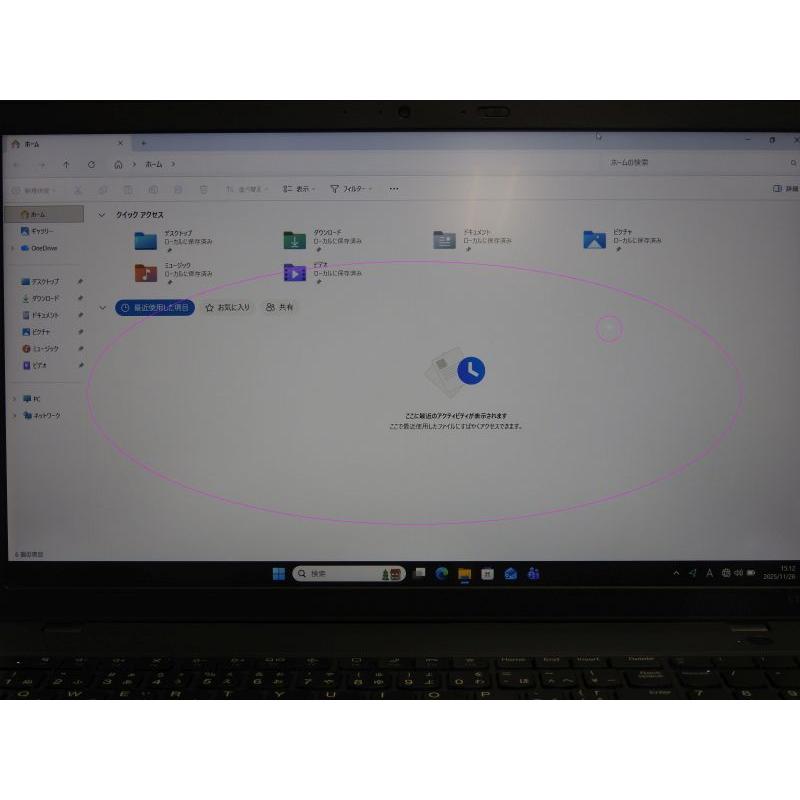 中古 Bランク ThinkPad Lenovo L15 GEN3 第12世代 i7 1255U NVMe512GB