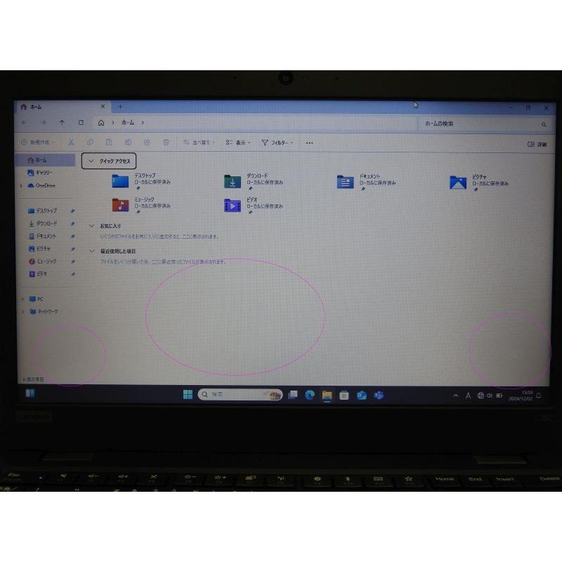 中古 Bランク Lenovo ThinkPad L380 第8世代 i5 8250U メモリ8GB