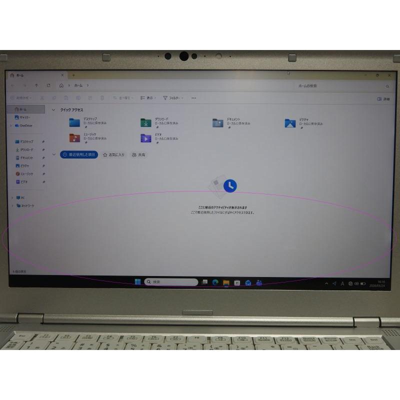 中古 Bランク Panasonic CF-LV7RDCVS 第8世代 i5 8350U メモリ8GB 
