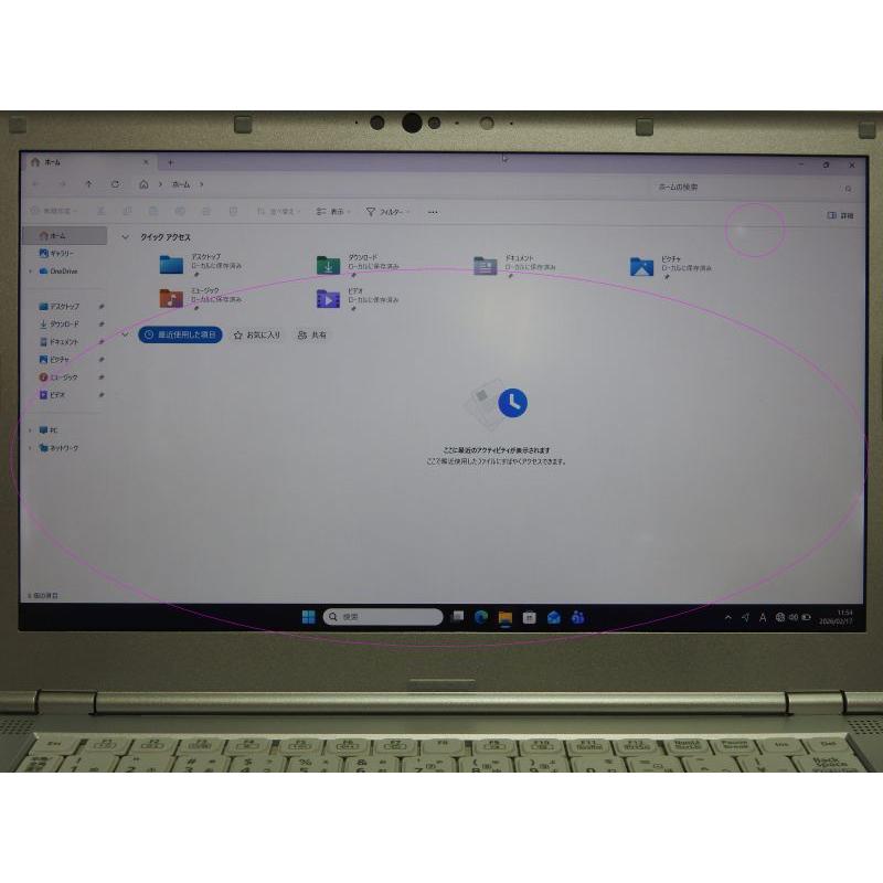 中古 Bランク Panasonic CF-LV8RDHVS 第8世代 i5 8365U メモリ8GB