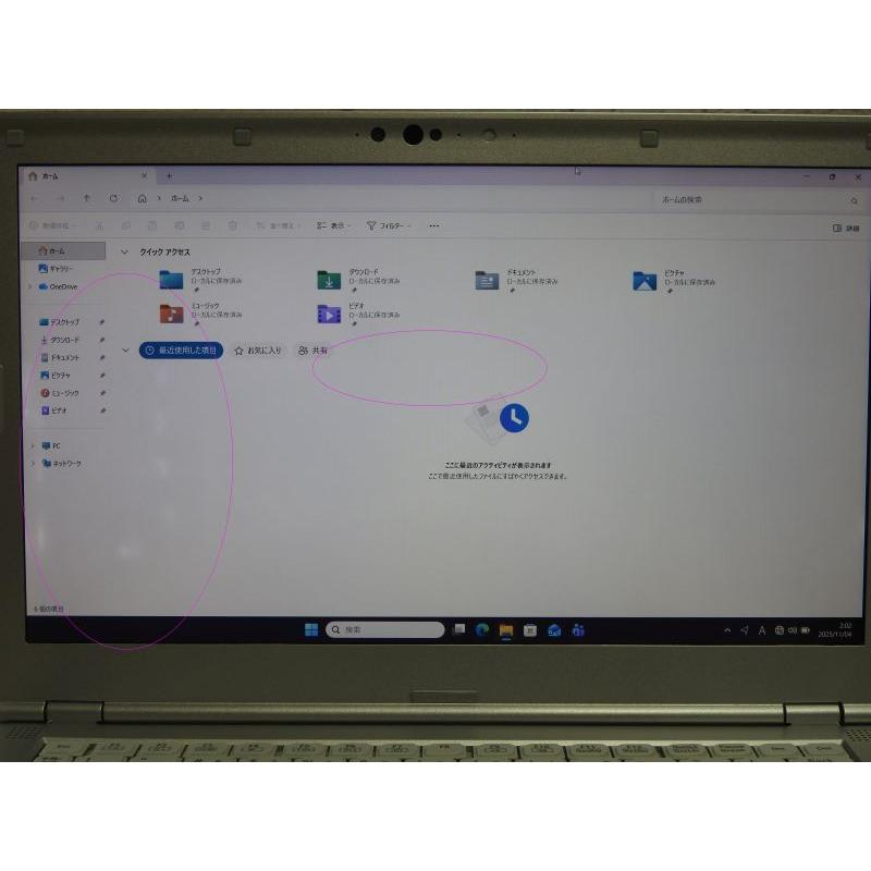 中古 Bランク Panasonic CF-LV9RDQVS 第10世代 i5 10310U メモリ16GB
