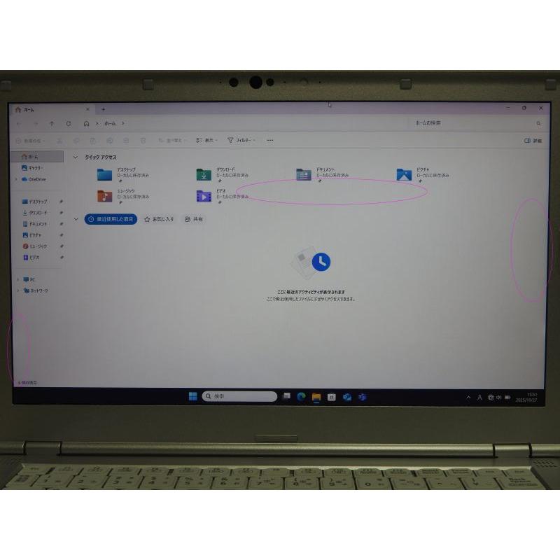 中古 Bランク Panasonic CF-LV9RDQVS 第10世代 i5 10310U メモリ16GB