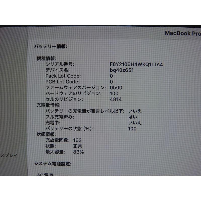 中古 Aランク Apple MacBook Pro(14インチ.2021) A2442 M1 Pro