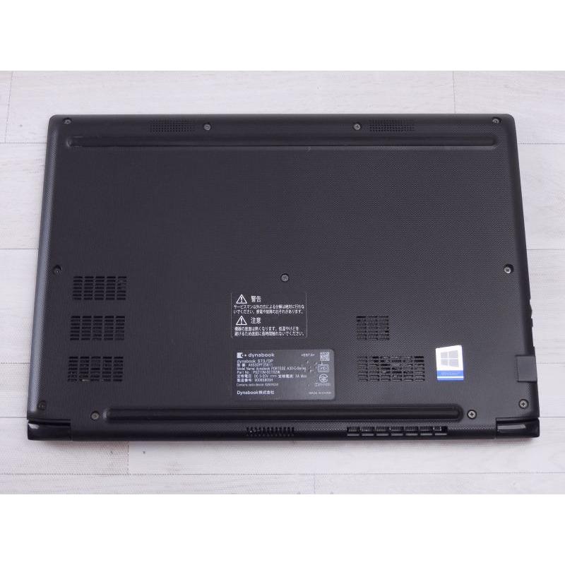 中古 Bランク 東芝 dynabook S73/DP 第8世代 i5 8250U メモリ8GB