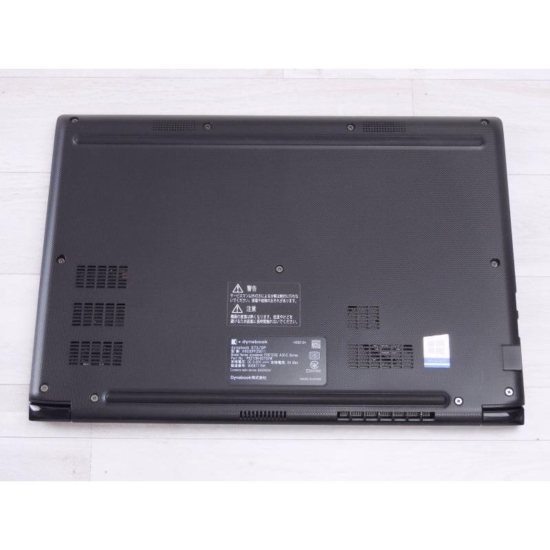 美品Dynabook i5-8250U SSD256GBメモリ8GB　FHD 中古 Bランク 東芝 dynabook S73/DP 第8世代 i5 8250U メモリ8GB
