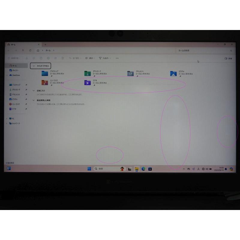 月次セール 中古 Bランク 東芝 dynabook S73/HS 第11世代 i5 1135G7