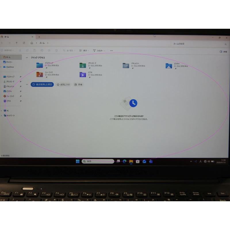 月次セール 中古 Bランク 東芝 dynabook SJ73/KU 第12世代 i5 1235U