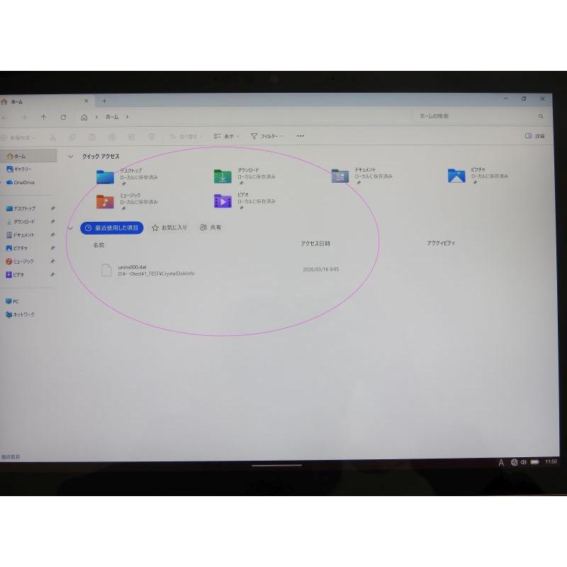 Simフリー Surface Pro7+ i5-11 SSD256GB LTE Amazon.com : Microsoft Surface Pro LTE (Intel Core i5, 8GB RAM