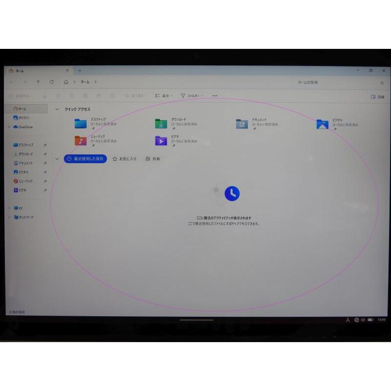 Surface 中古 Bランク Pro7+ LTE(SIMフリー) 第11世代 Core i5 1135G7