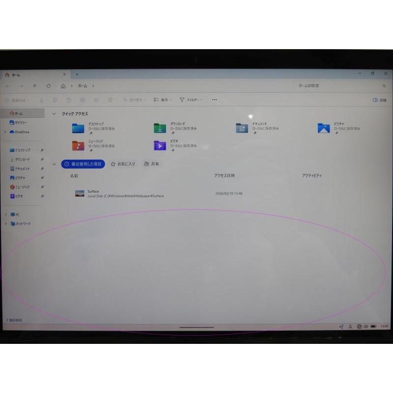Surface 中古 Bランク Pro7+ LTE(SIMフリー) 第11世代 Core i5 1135G7 
